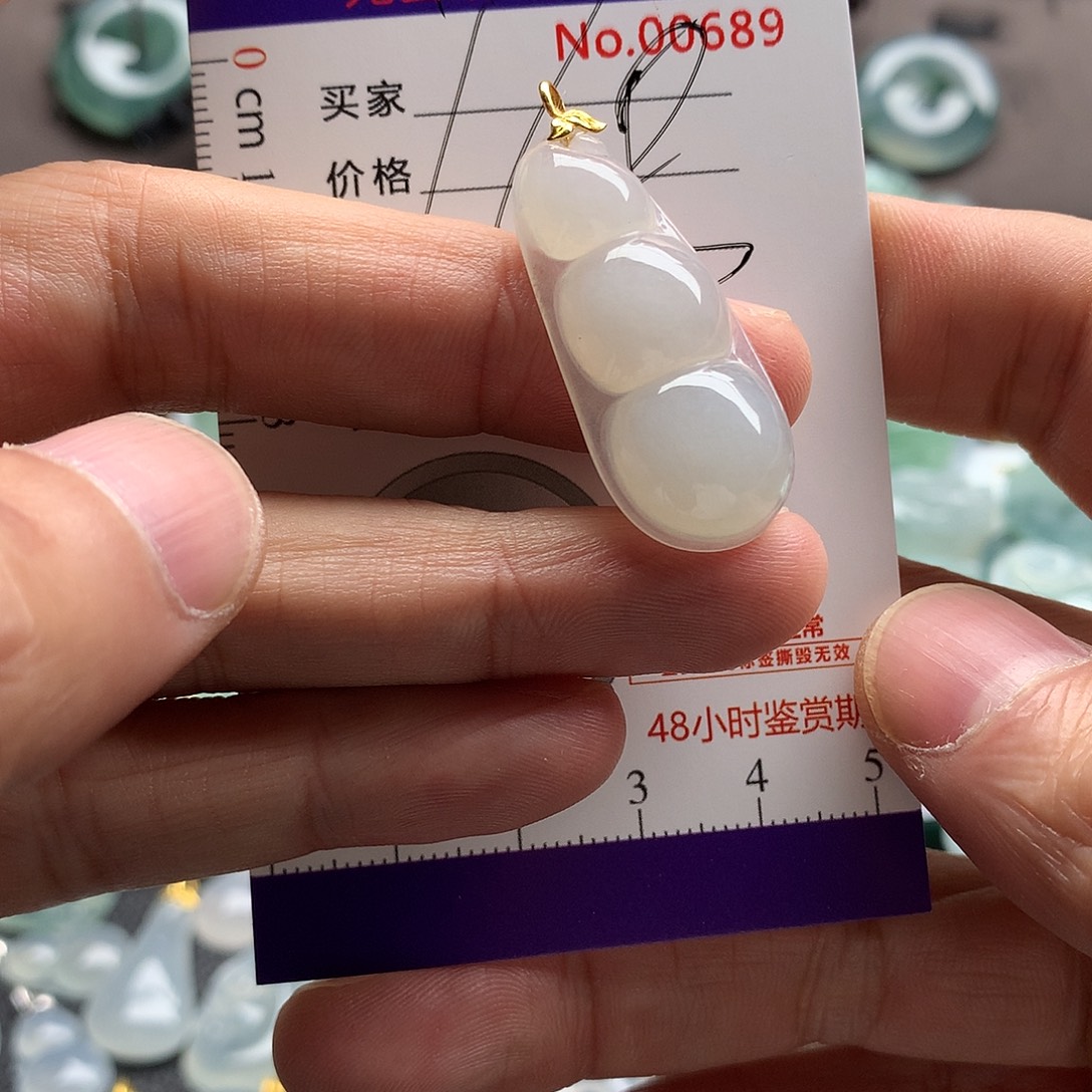翡翠未镶嵌颈饰吊坠