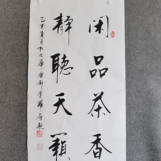 书法书书屋书法作品