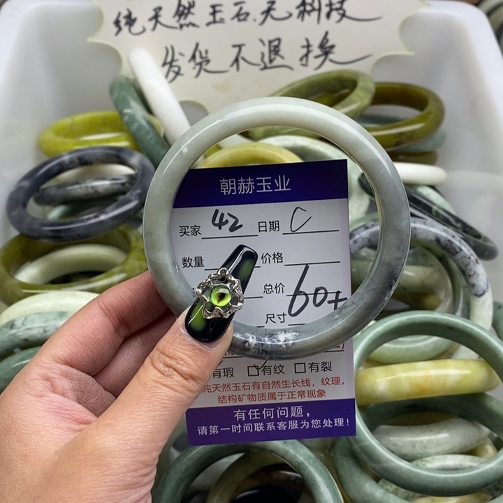 蛇纹石玉手镯未镶嵌