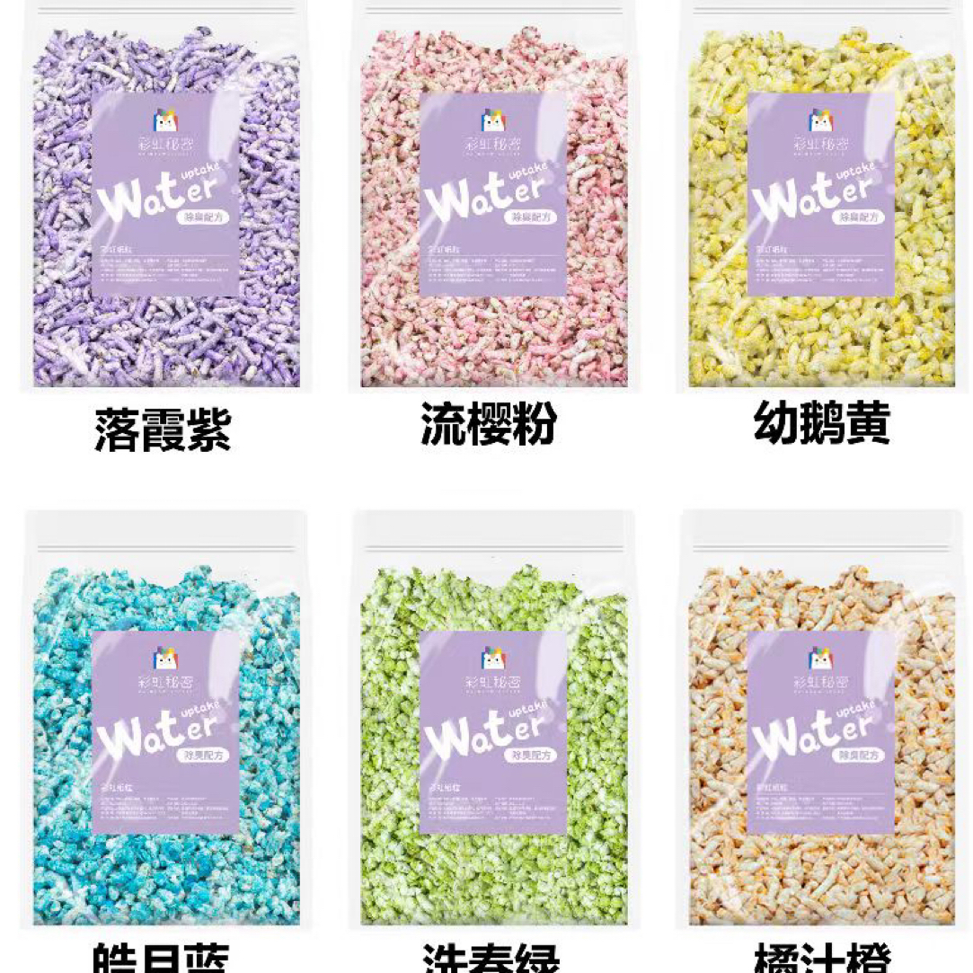 主播同款吸水纸粒