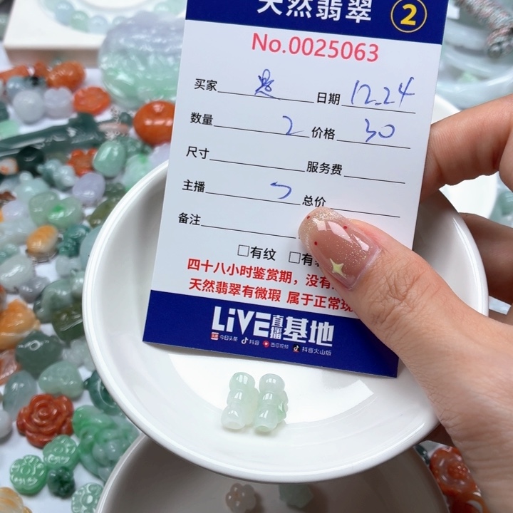 是***丫翡翠未镶嵌挂件yt