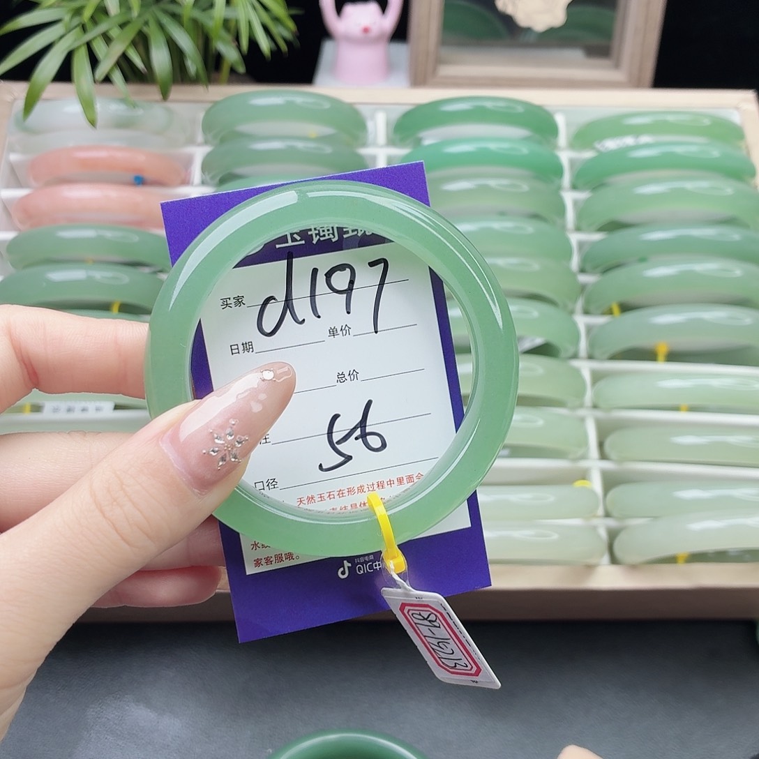 林***林石英质玉未镶嵌手镯