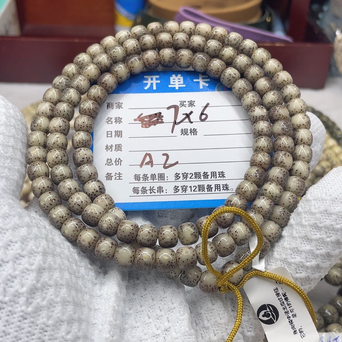 手串星月菩提星月a 2
