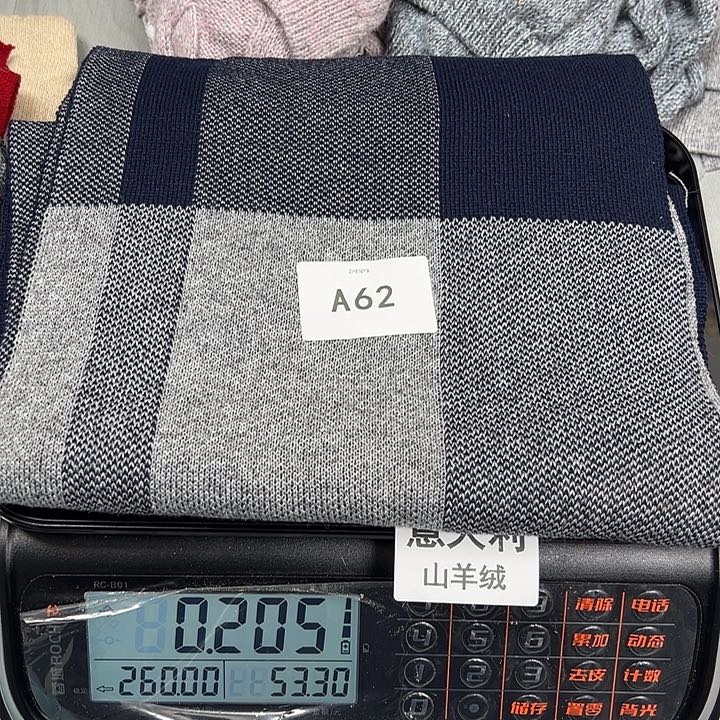 羊绒62意大利羊绒205