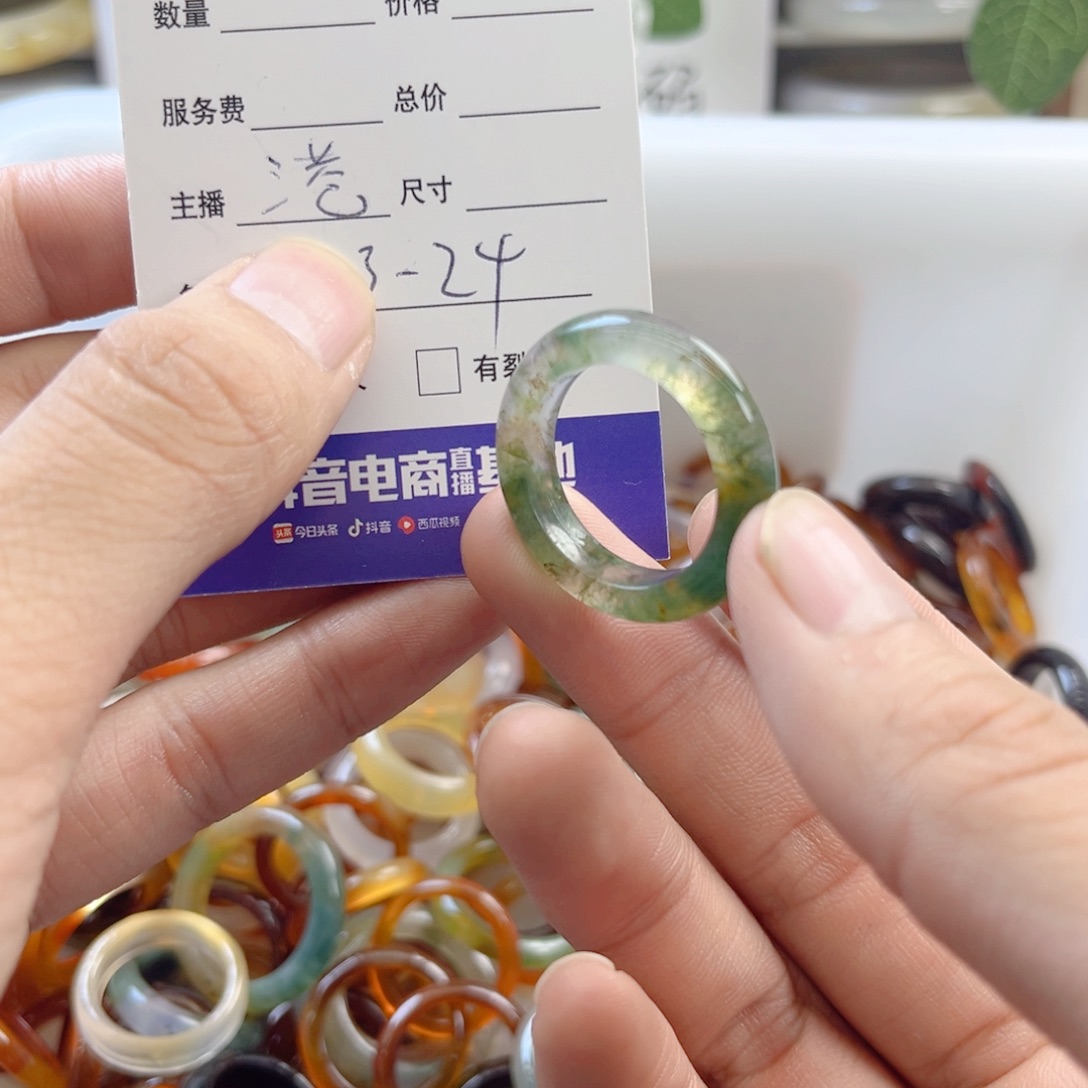 玛瑙/玉髓未镶嵌戒指A125