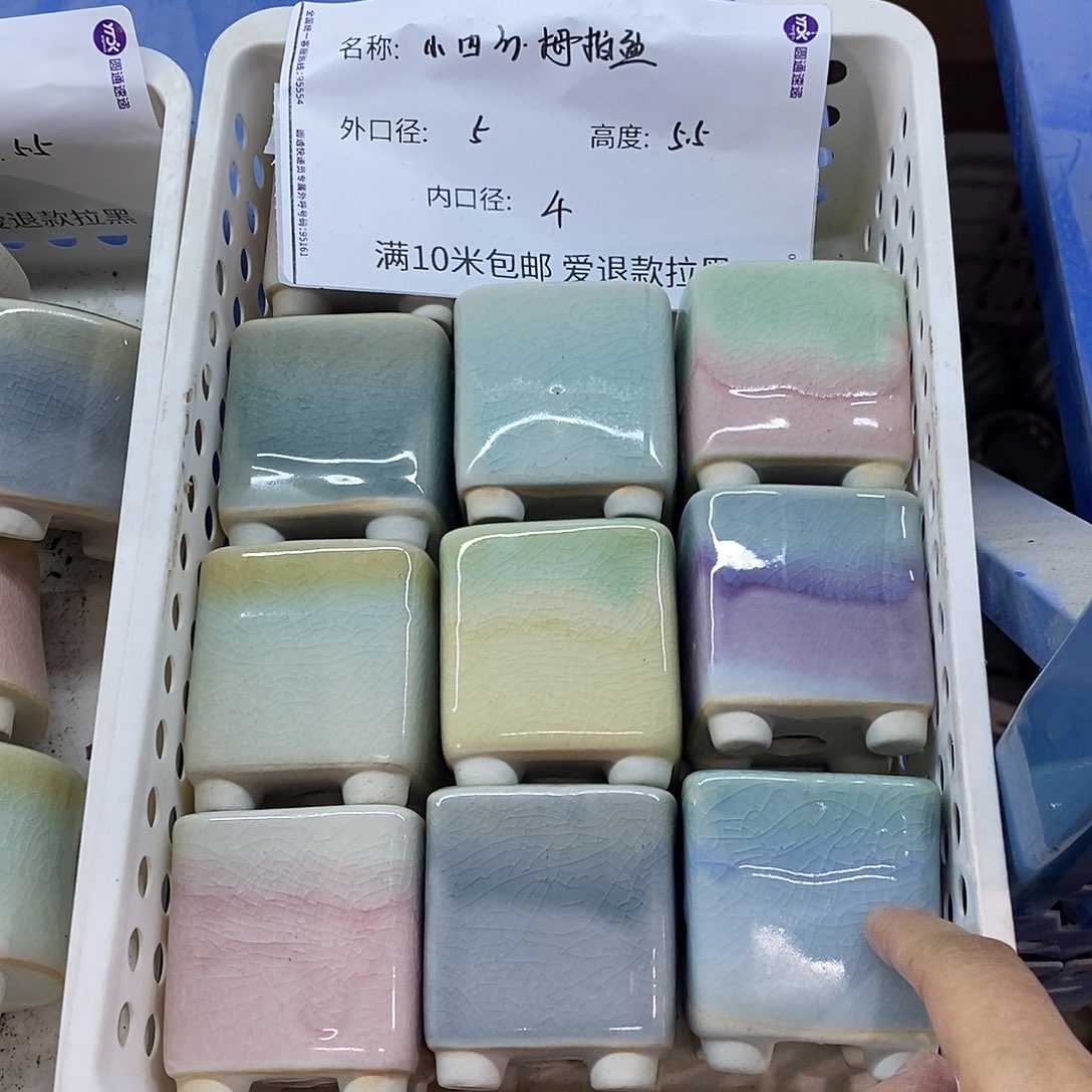 「满9.9米包邮」随机3个