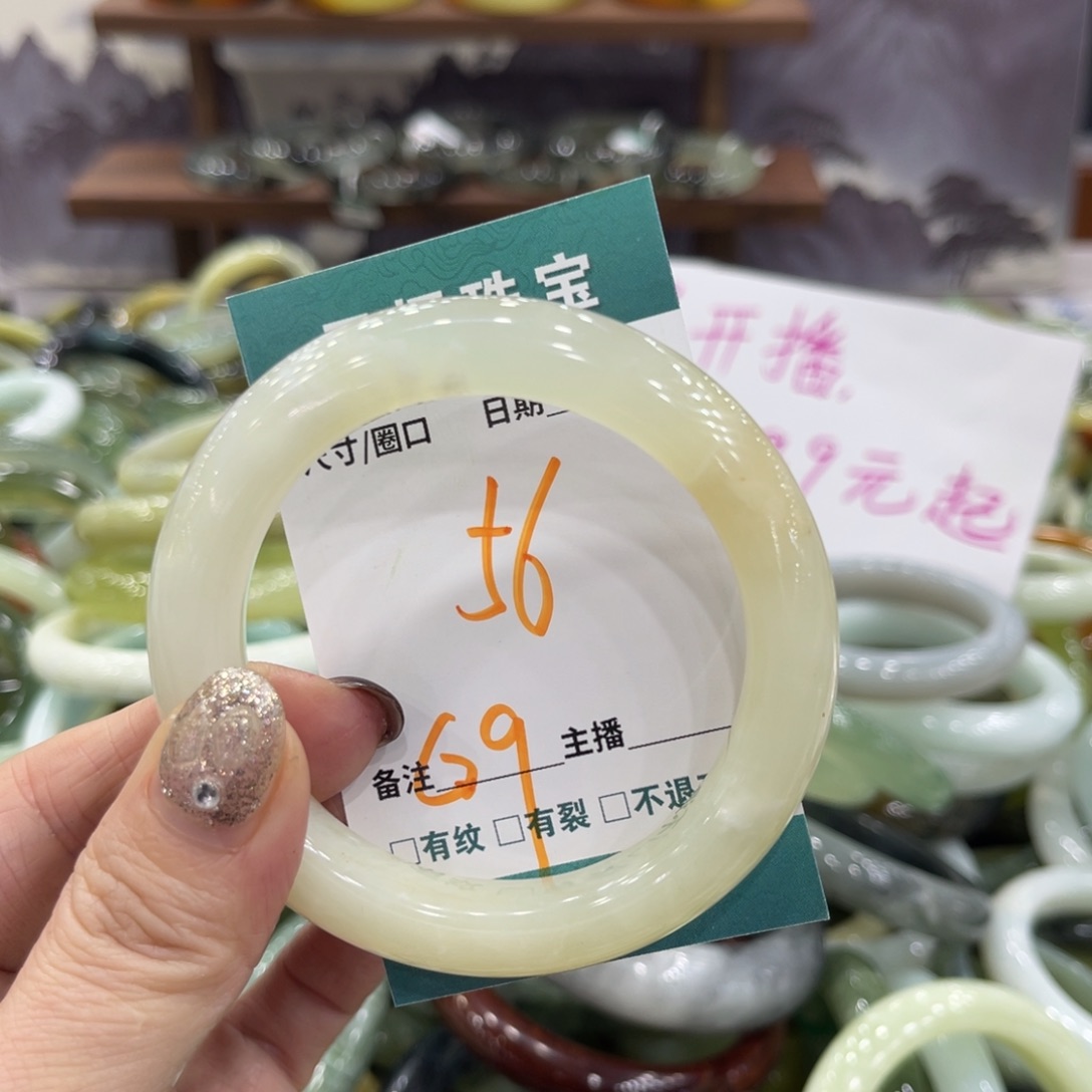 岫玉未镶嵌手镯手镯