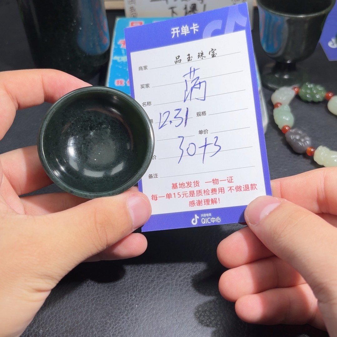 未镶嵌手串和田玉满*