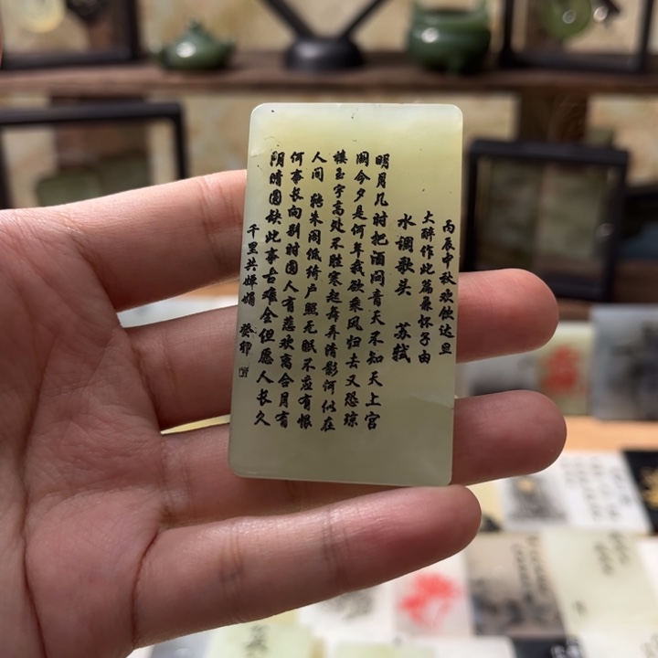 蛇纹石玉合金颈饰