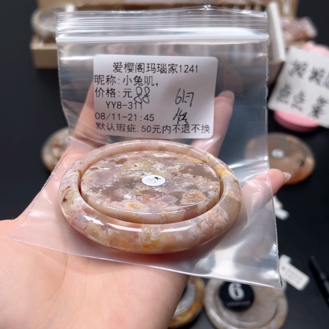 玛瑙/玉髓手镯合金小**，