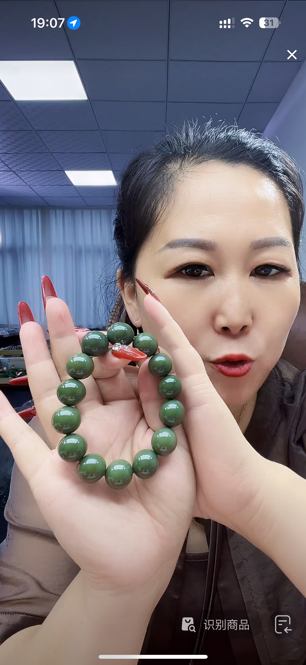 纯天然和田玉新疆92年沙枣青豆青16