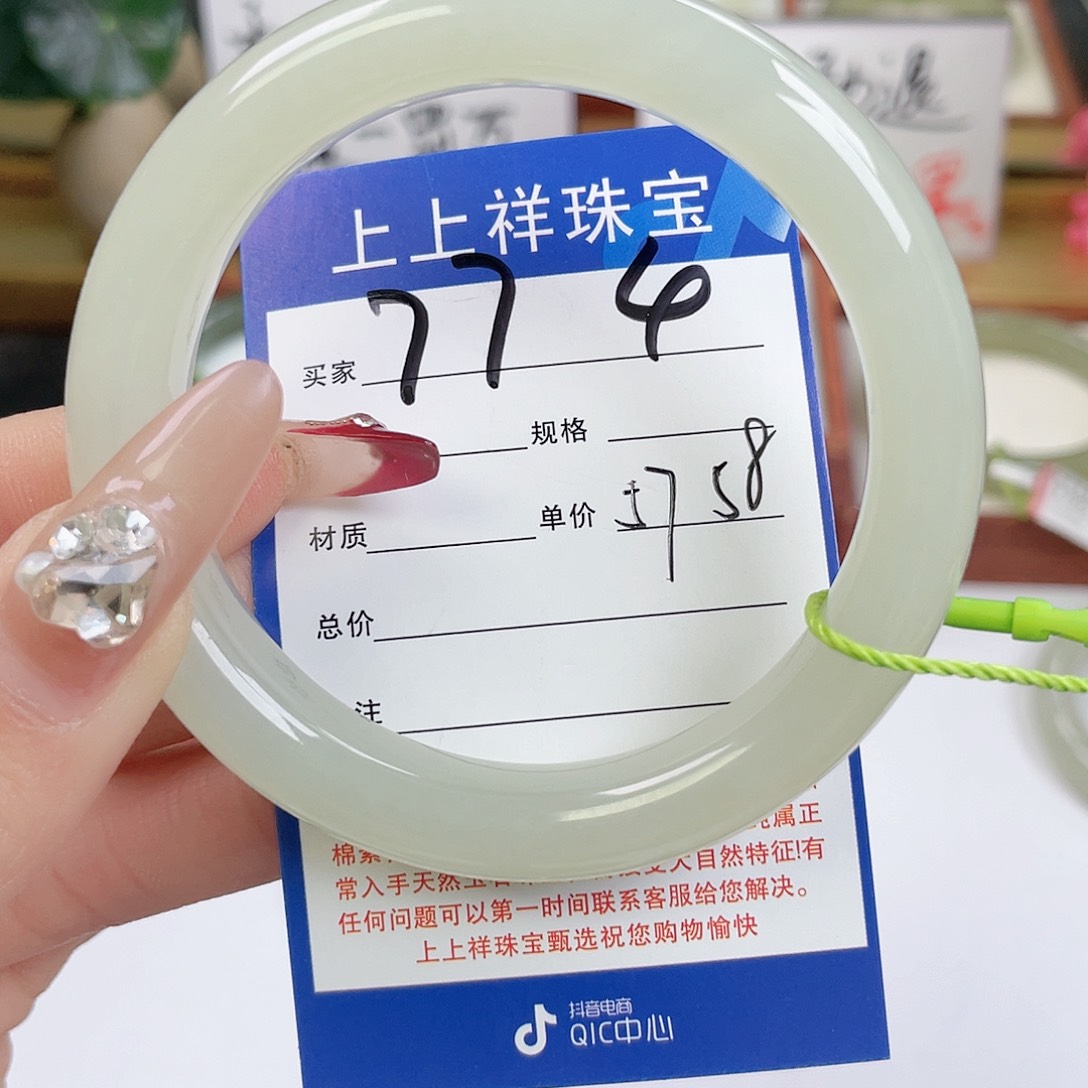 和田玉手镯未镶嵌