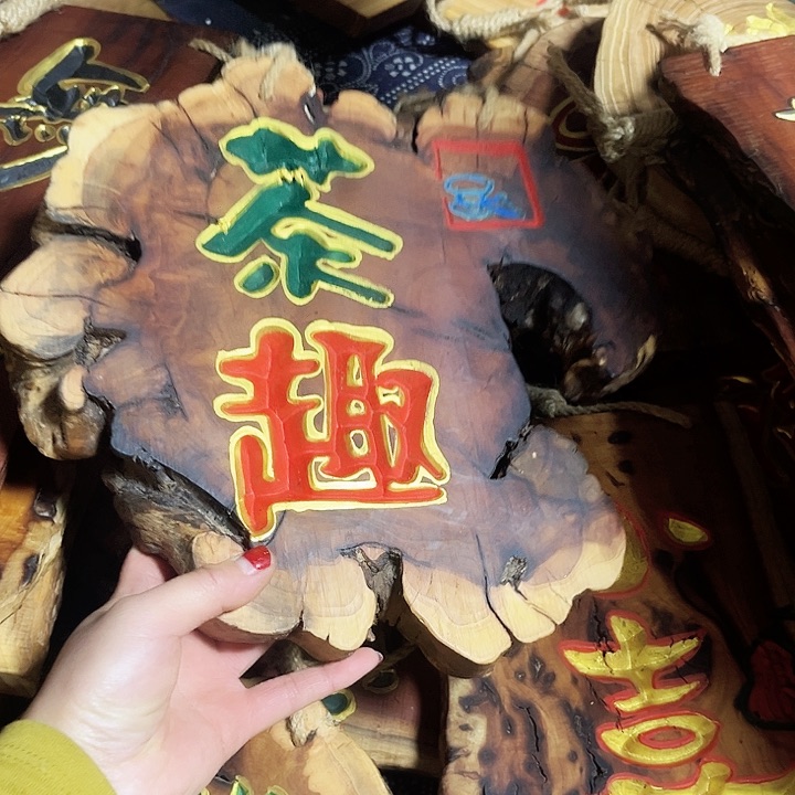 紫檀木类端景台梦****馆
