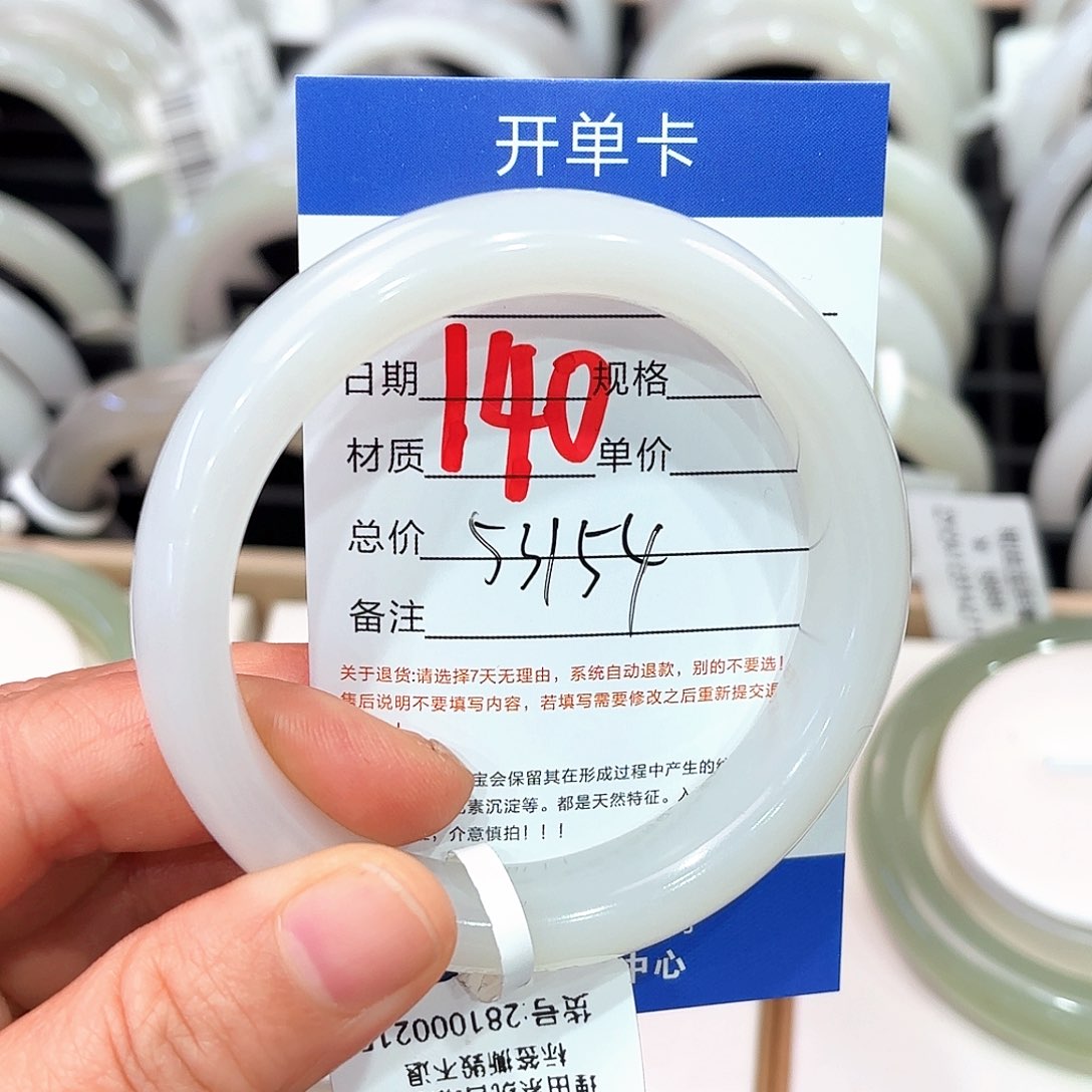 和田玉手镯未镶嵌嘿*