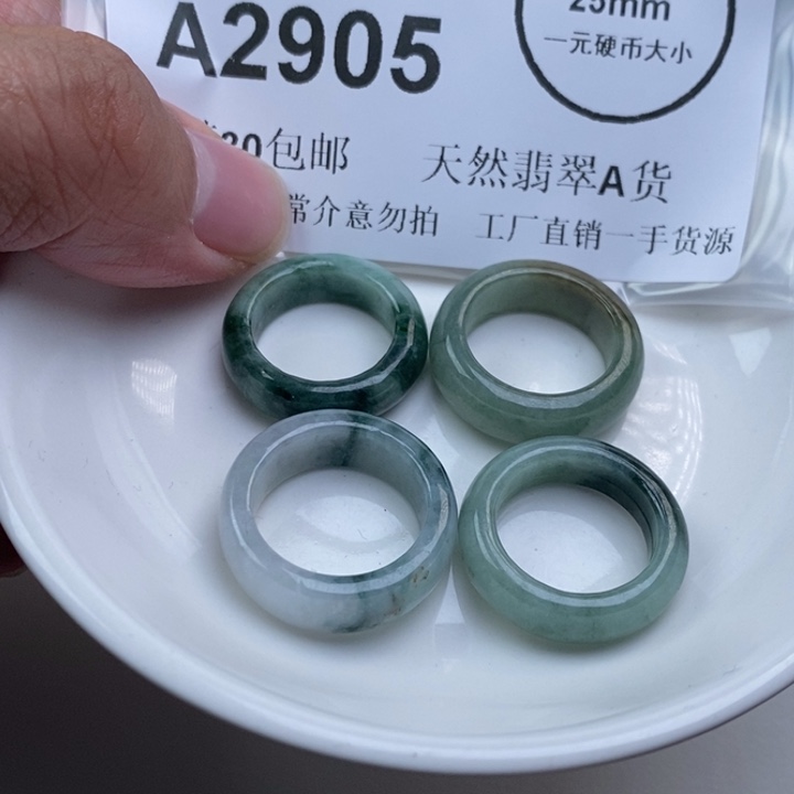 执***着翡翠未镶嵌吊坠(不含链)