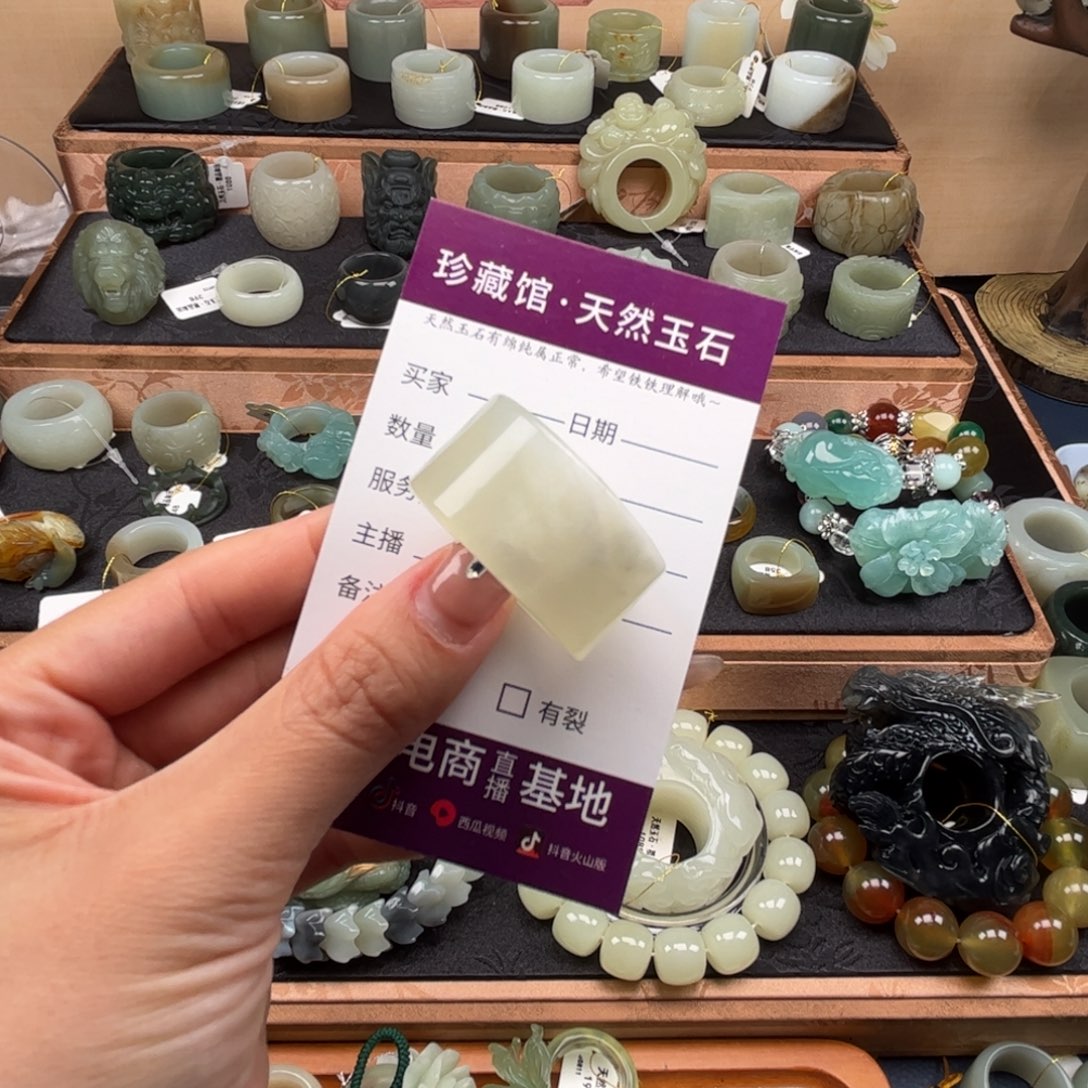 蛇纹石玉未镶嵌戒指