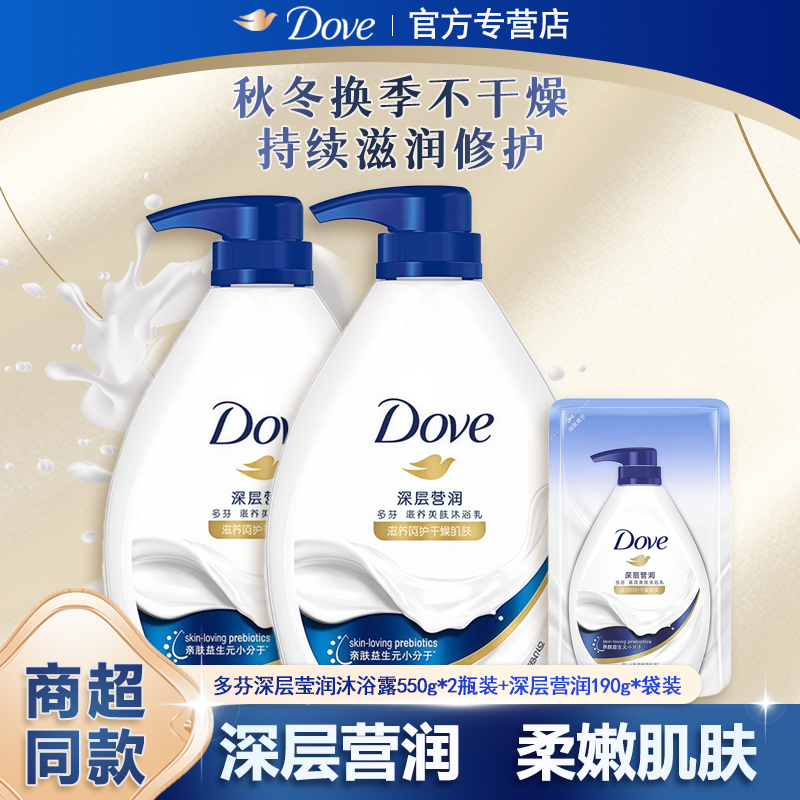 �����ԡ¶740g���Ӫ���׷����㱣ʪ��������ӣ�����������ԡ¶