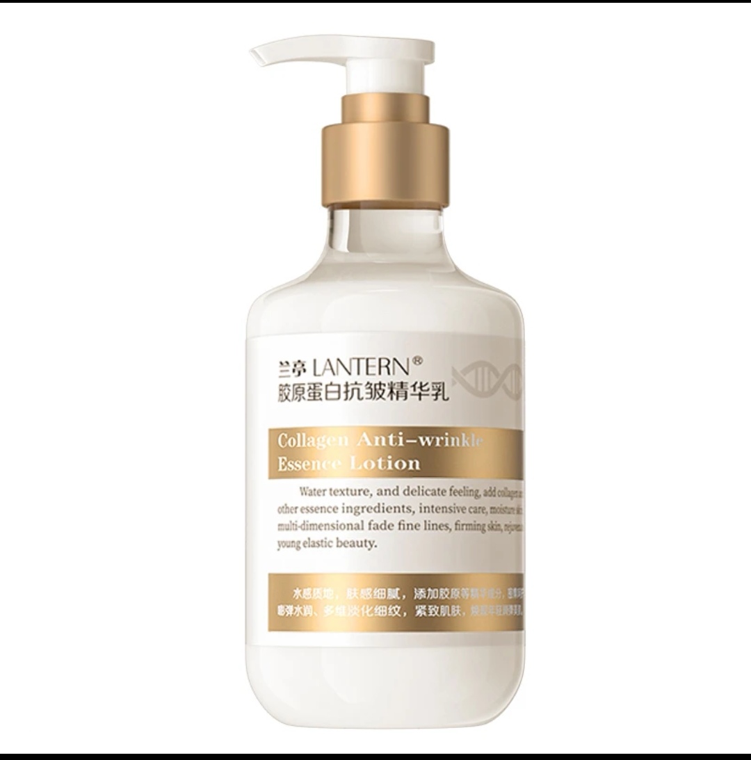 兰亭胶原蛋白抗皱精华乳紧致滋润舒缓补水保湿