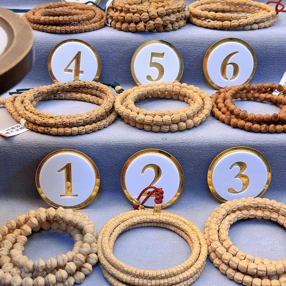 柏香籽/百香籽吊坠菩***树