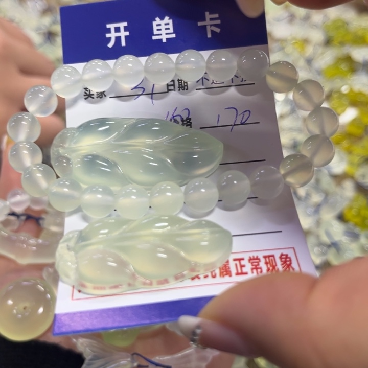 透闪石-蛇纹石玉吊坠合金岁*