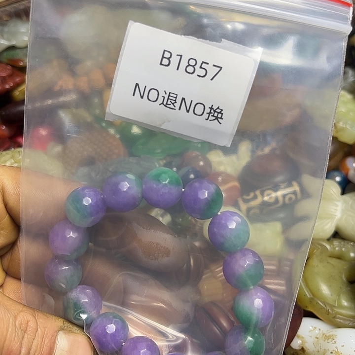 J***8吊坠龙脊菩提工艺品b1857