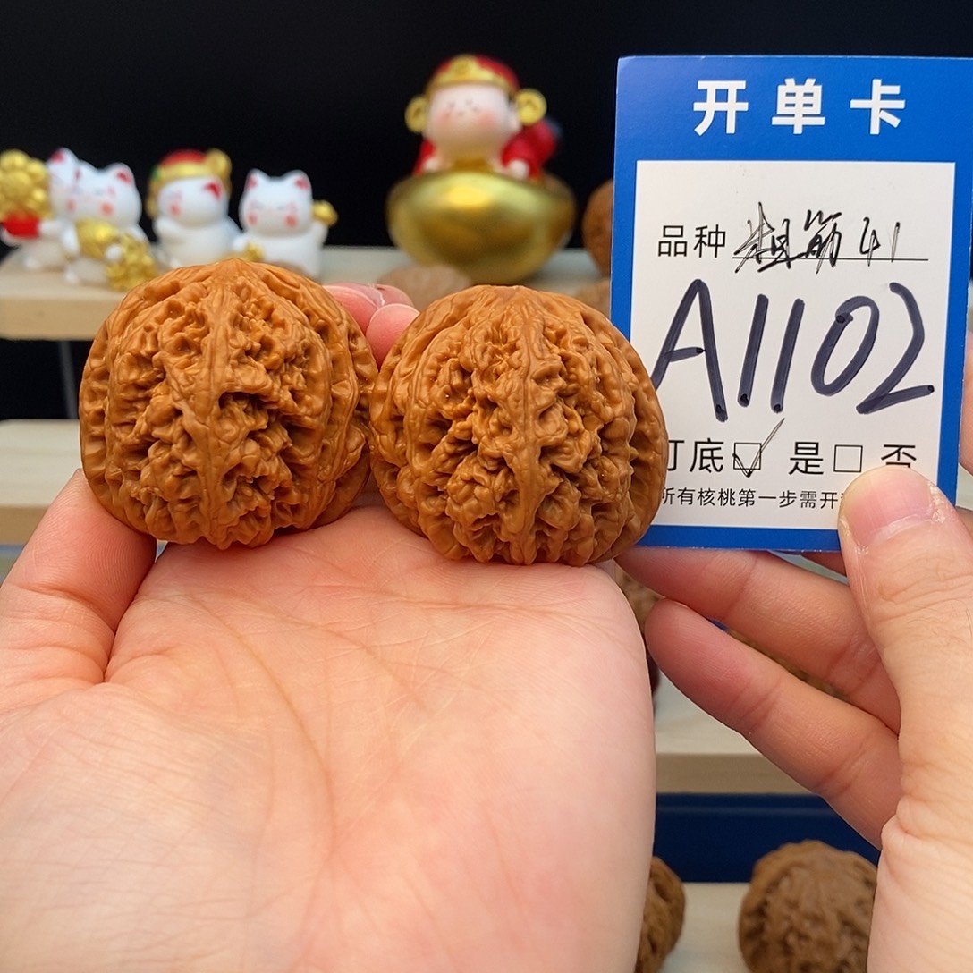 把件文玩核桃粗筋41