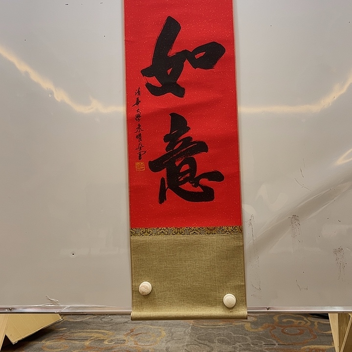 书法书法作品欣赏艺术