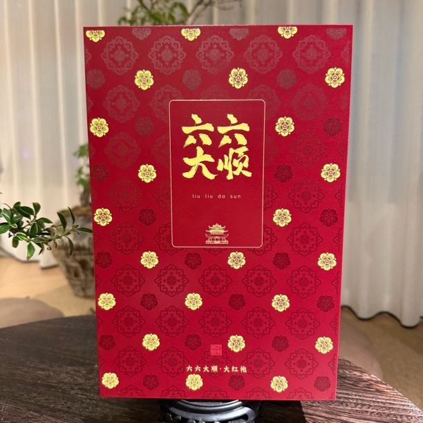 《陶然致知》迎春贺礼系列六六大顺正宗武夷山大红袍岩茶礼盒装