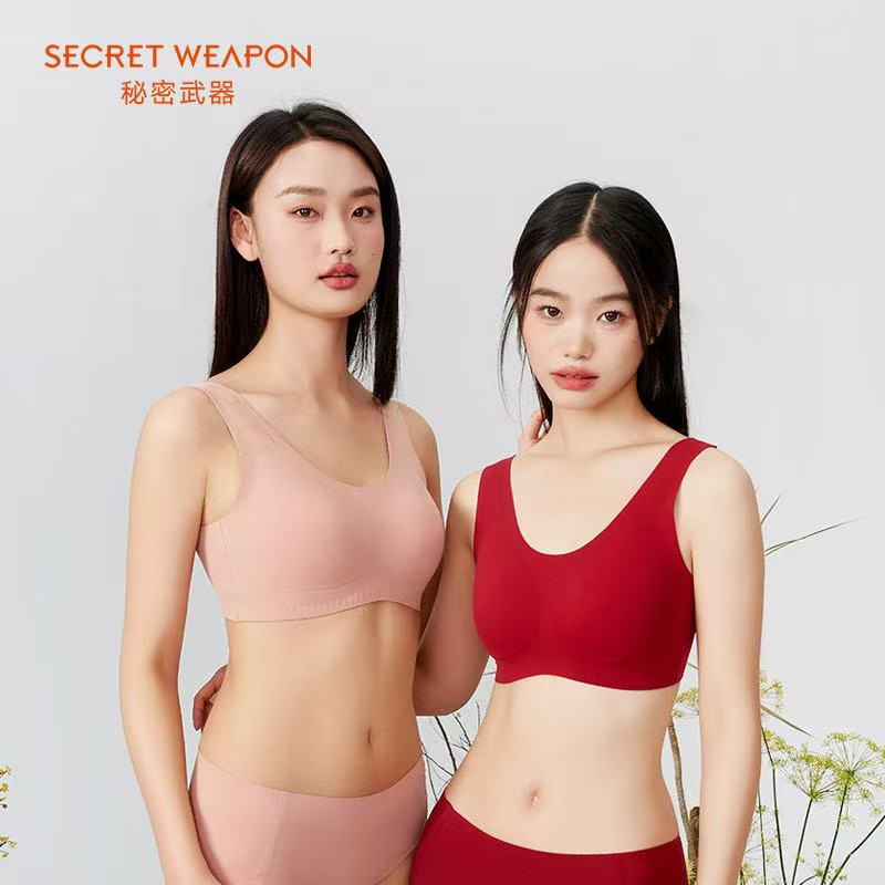 秘密武器【买一送一】新款聚拢薄款无痕舒适调整型内衣透气收副乳