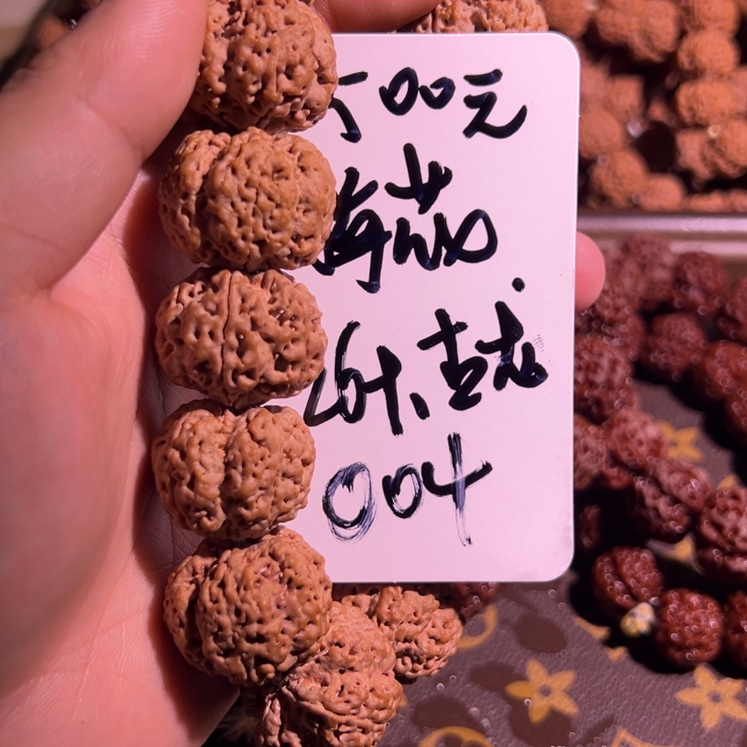 吴***桐金刚菩提手串大金刚004号古龙梅花