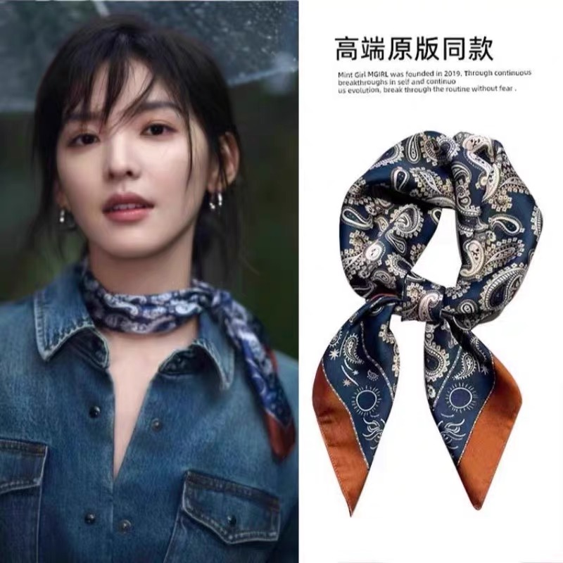 【章若楠同款】百搭气质知性风方巾薄款外搭丽锦缎时尚腰果丝巾