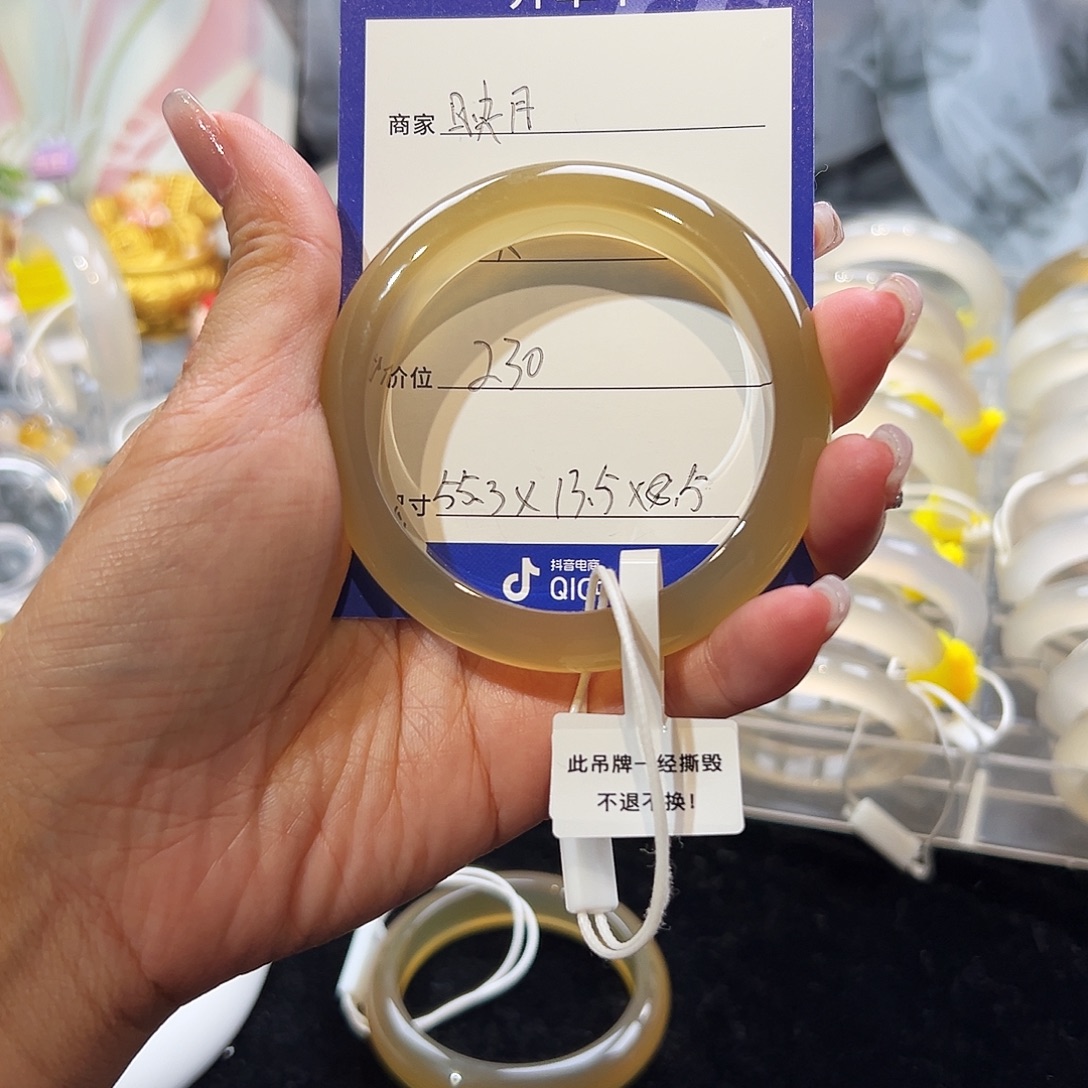 玛瑙/玉髓未镶嵌手镯