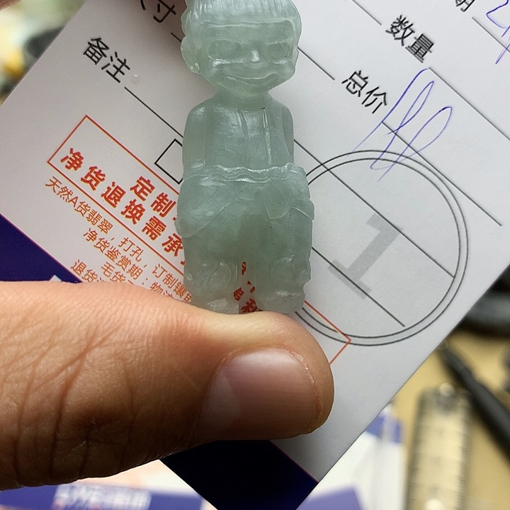 定制翡翠未镶嵌M****M翡翠