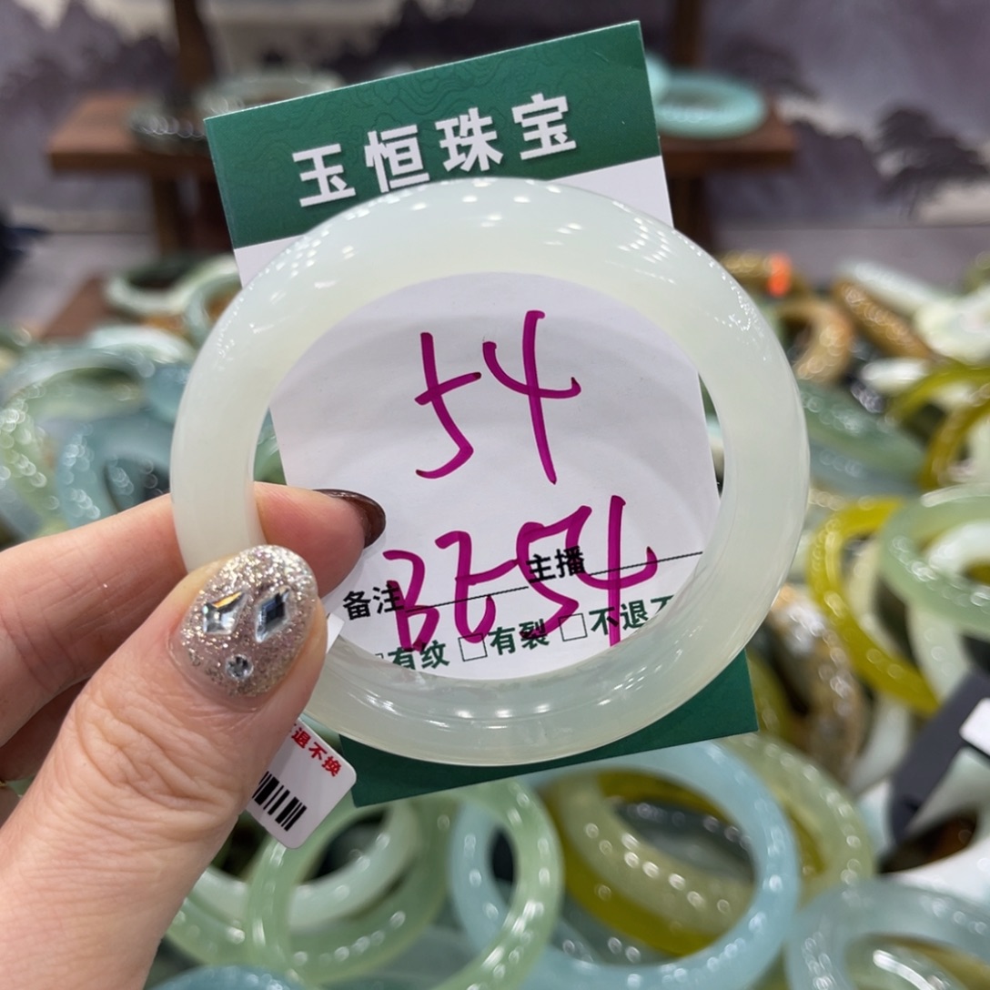 岫玉未镶嵌手镯手镯