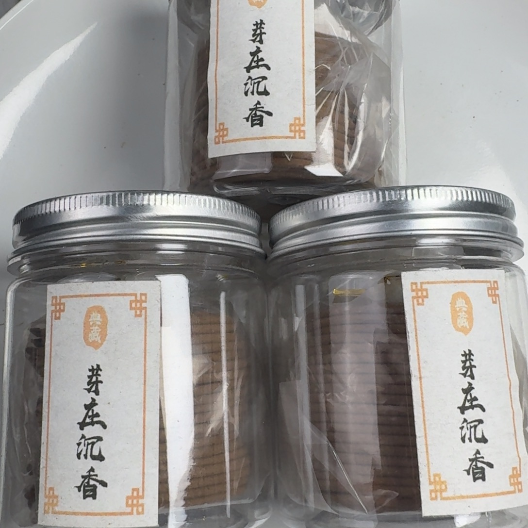 沉香碎屑沉香芽庄盘香