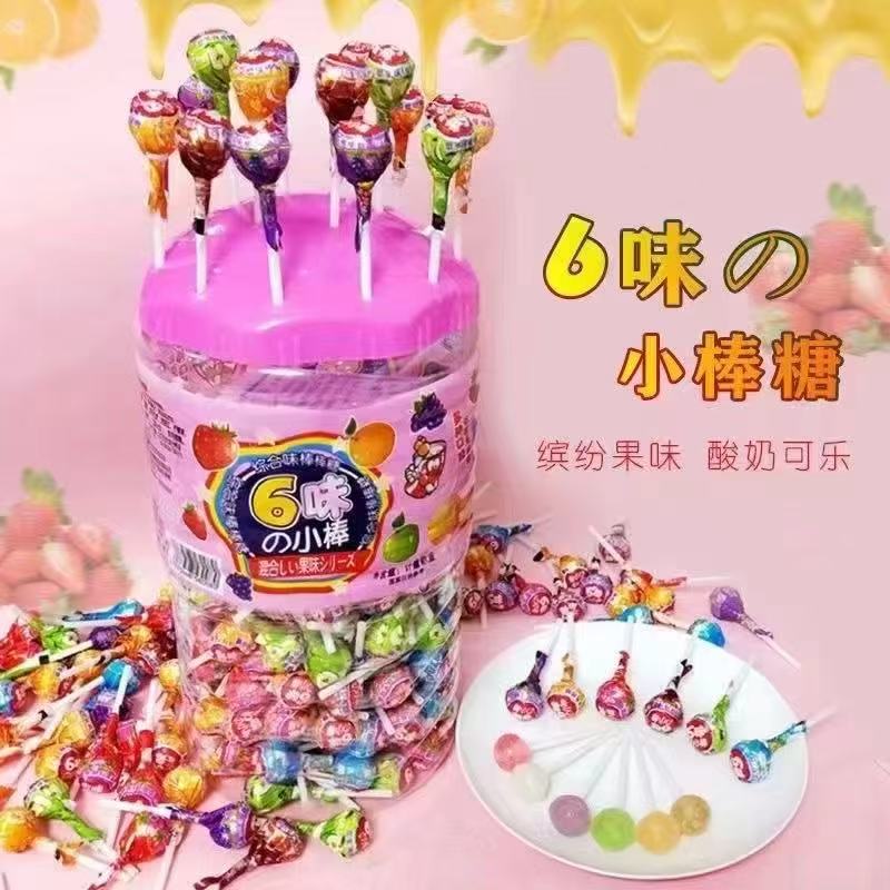 六味混合水果味奶味迷你小棒棒糖零食网红糖果商超