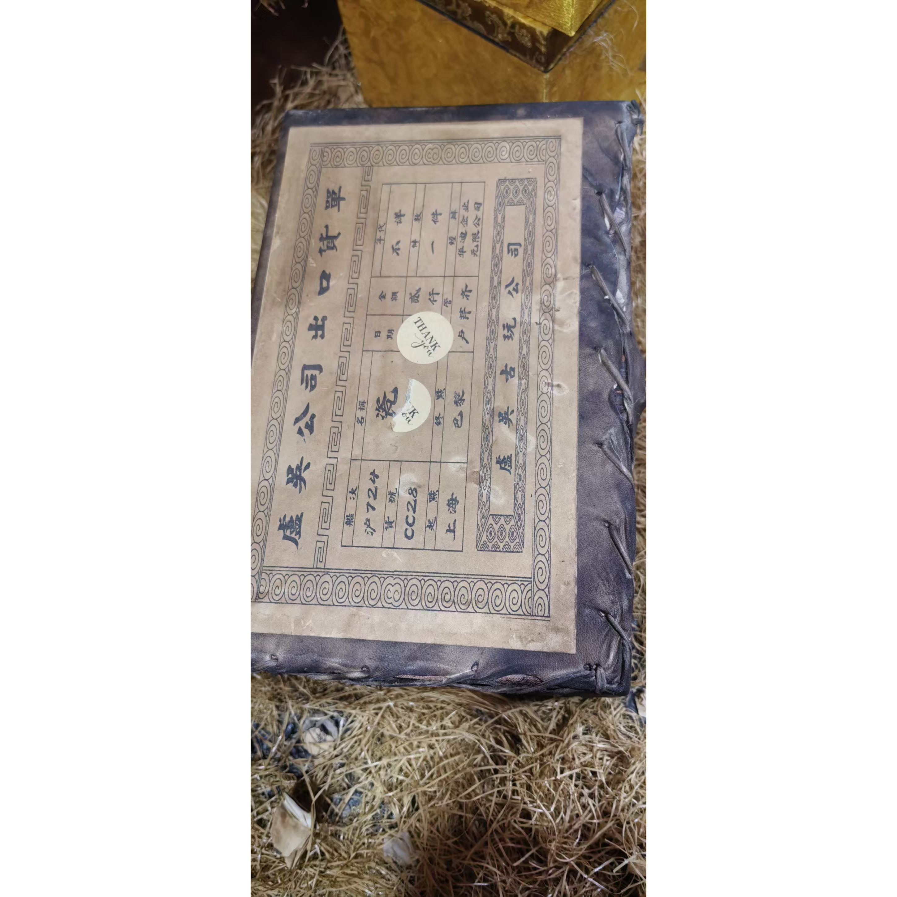 c器皮包箱摆件（佳佳甄选）