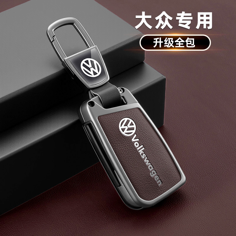 大众钥匙套朗逸新锐车速腾途观l探岳300途岳专用迈腾b9高级壳包扣