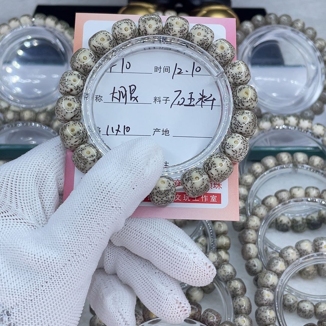 手串星月菩提F10大眼