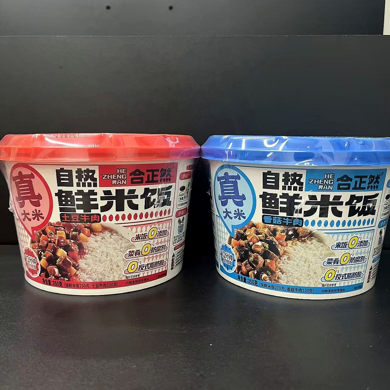 【合正然】自热系列 日期到26年4月12