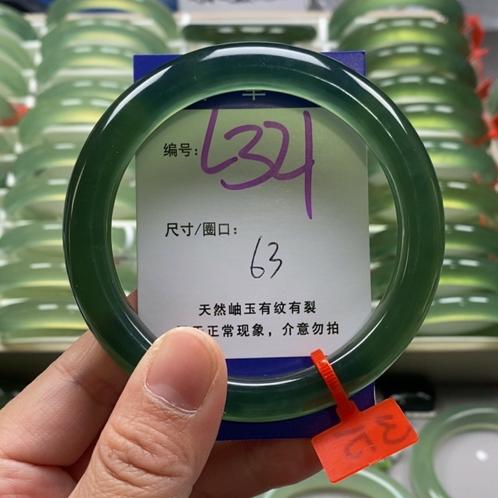 蛇纹石玉手镯未镶嵌?***?