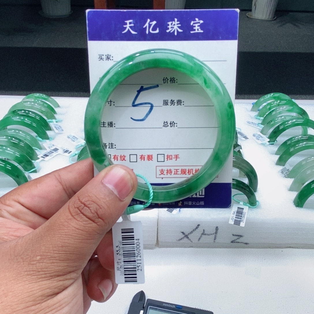 未镶嵌手镯石英质玉55+