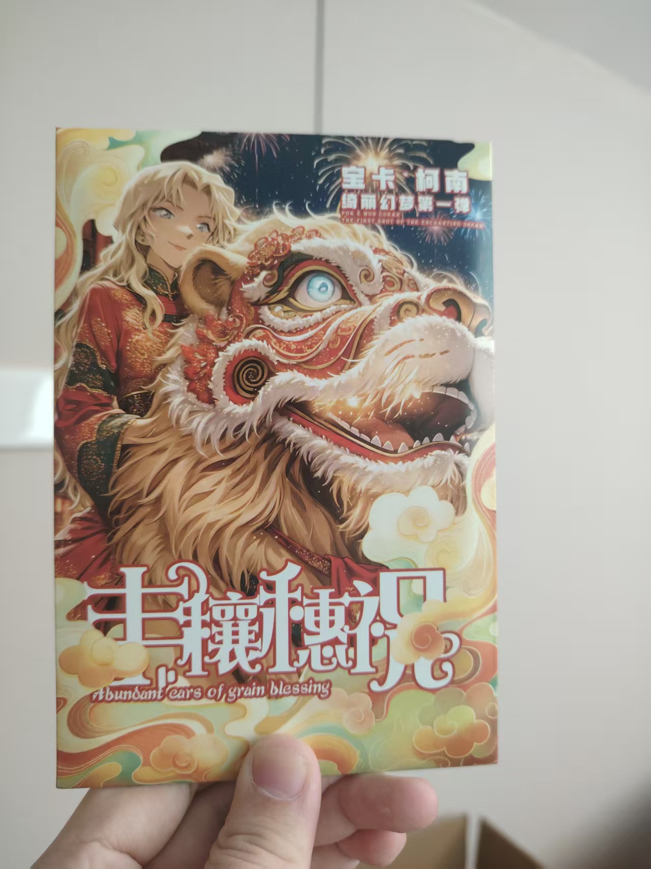 绚丽的贝姐色纸