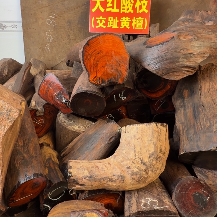 寻***爱木大红酸枝原料摆件