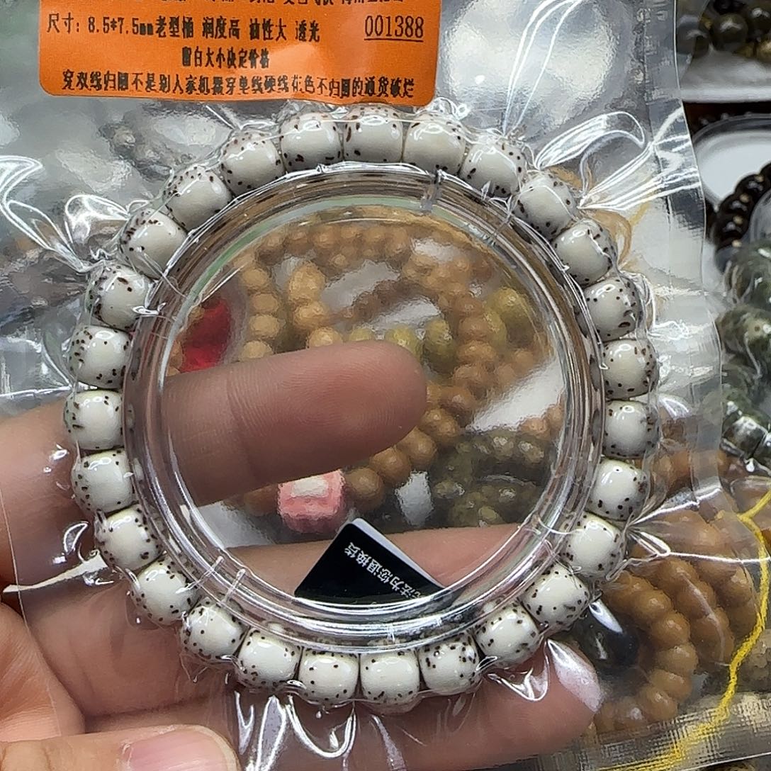 星月菩提手串113殿堂半壁留白星月8.5河豚拆开不售后