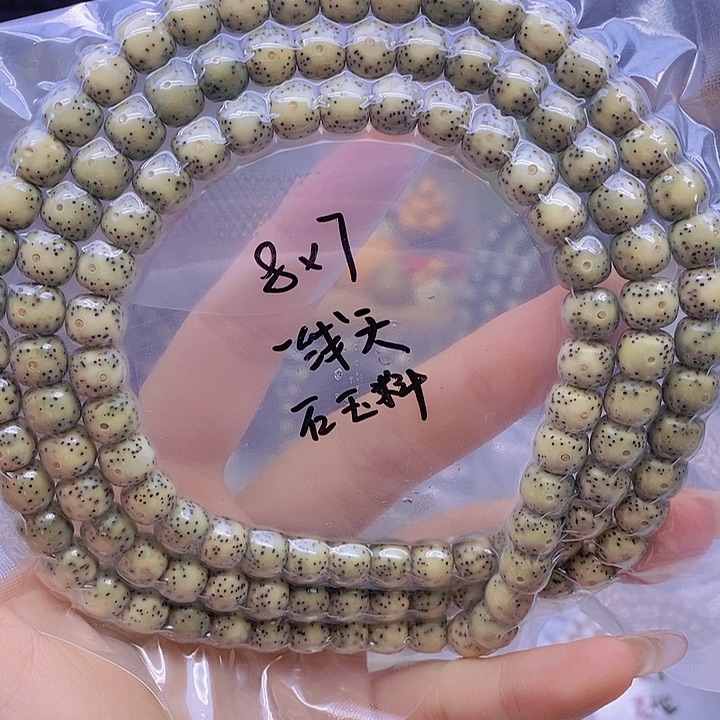 星月菩提吊坠星月