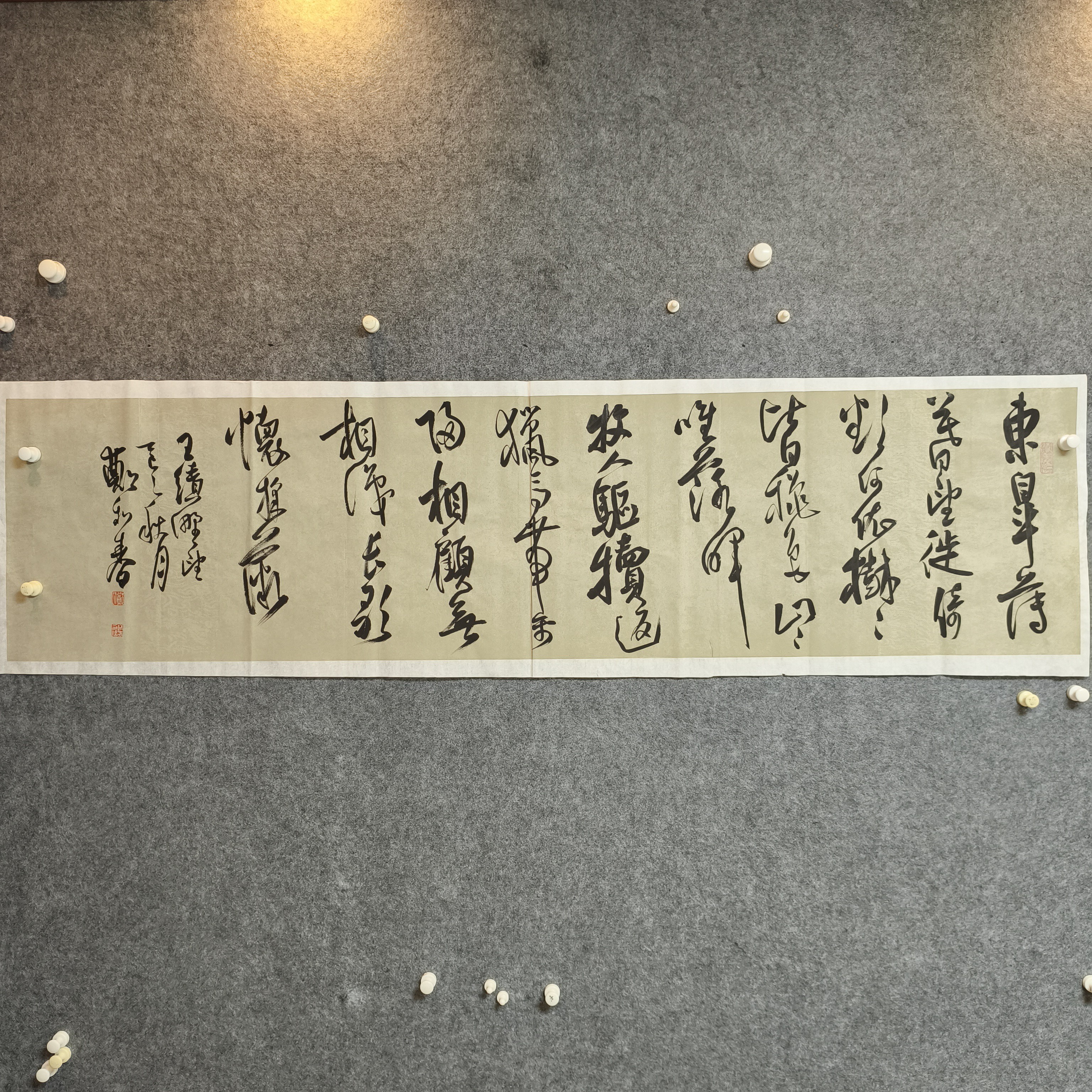 六尺对开中书郑和春书法作品180+50