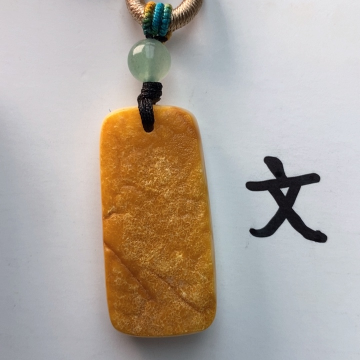 琥珀珠宝奇石未镶嵌天然33