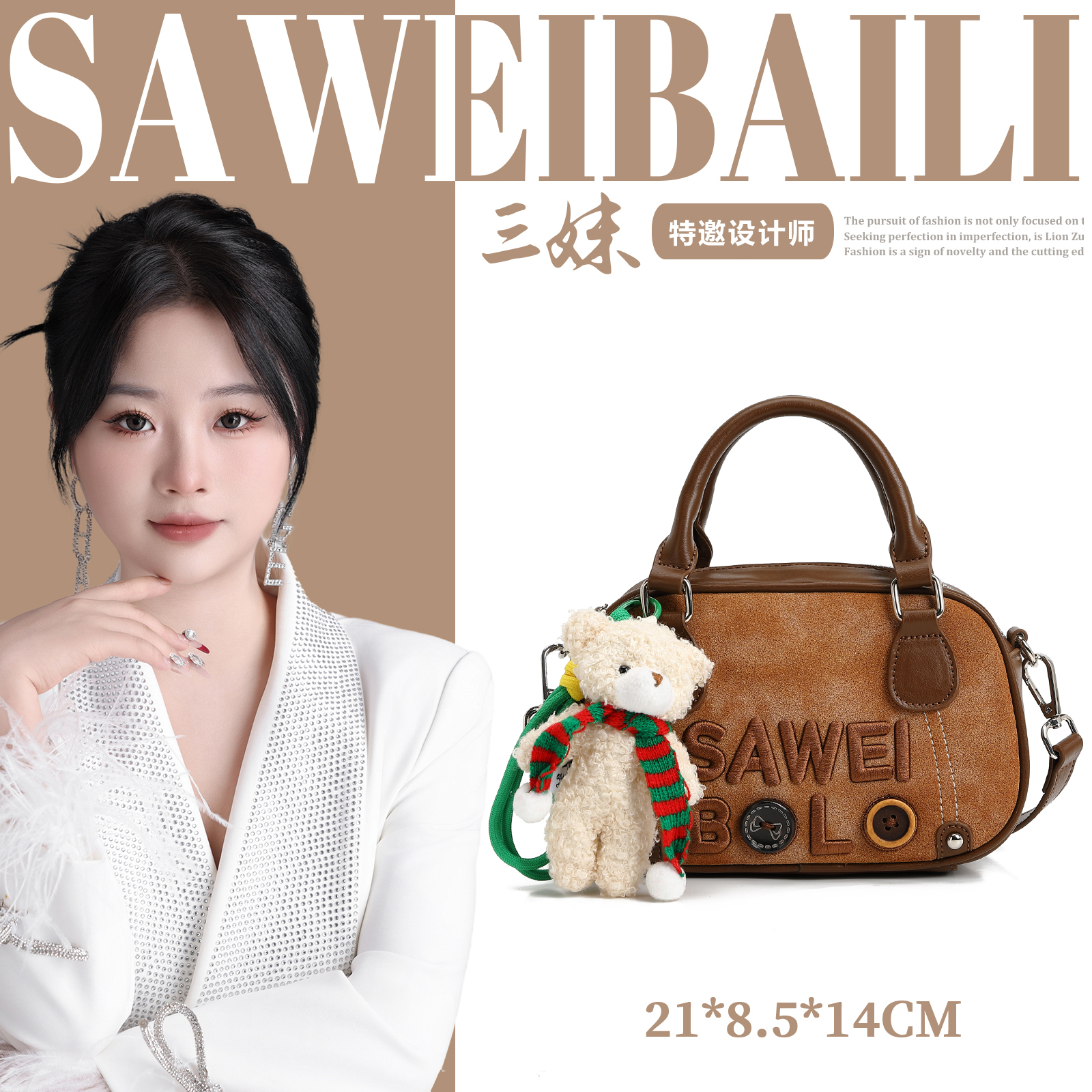 【三妹设计师款】时尚"小熊饼干"绣花保龄球包手提斜挎包-5625