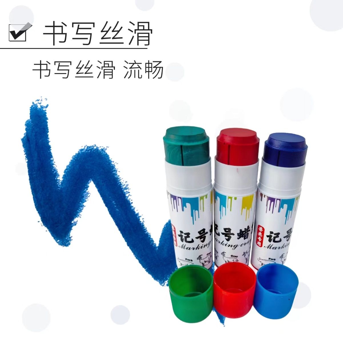 猪牛羊记号笔兽用优质记号笔养殖场牛羊使用记号笔环保兽用记号笔